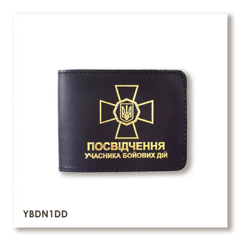 Обложка для удостоверения УБД с эмблемой НГУ