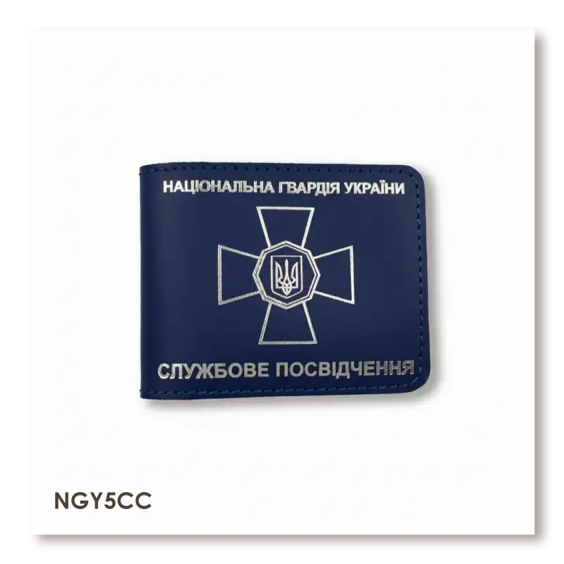 Обложка для удостоверения НГУ