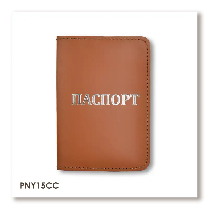 Passport Cover with the Inscription PASSPORT