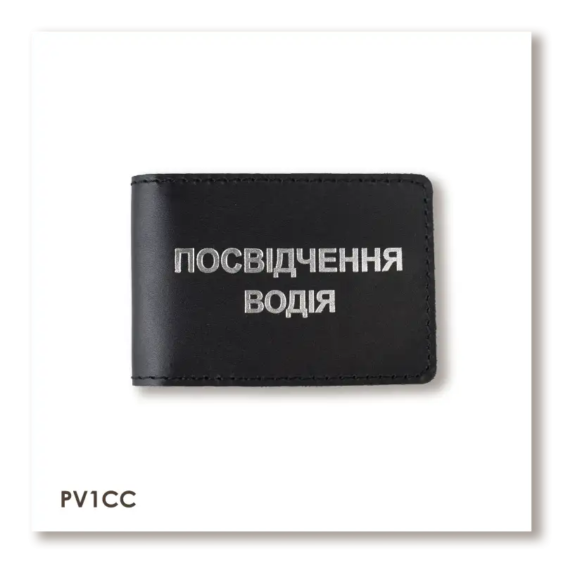 Обложка для водительского удостоверения стандарт