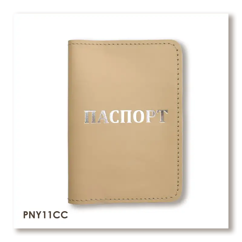 Passport Cover with 'PASSPORT'