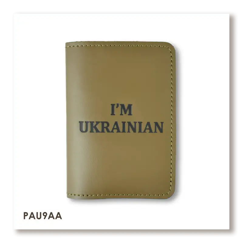 Passport Cover I AM UKRAINIAN