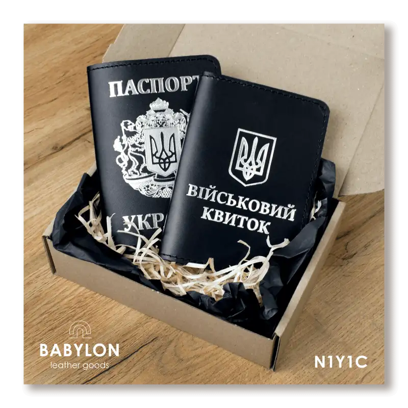 Набір обкладинок: військовий квиток та Паспорт