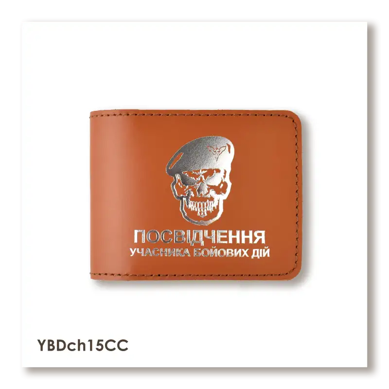 Cover for Combatant ID 