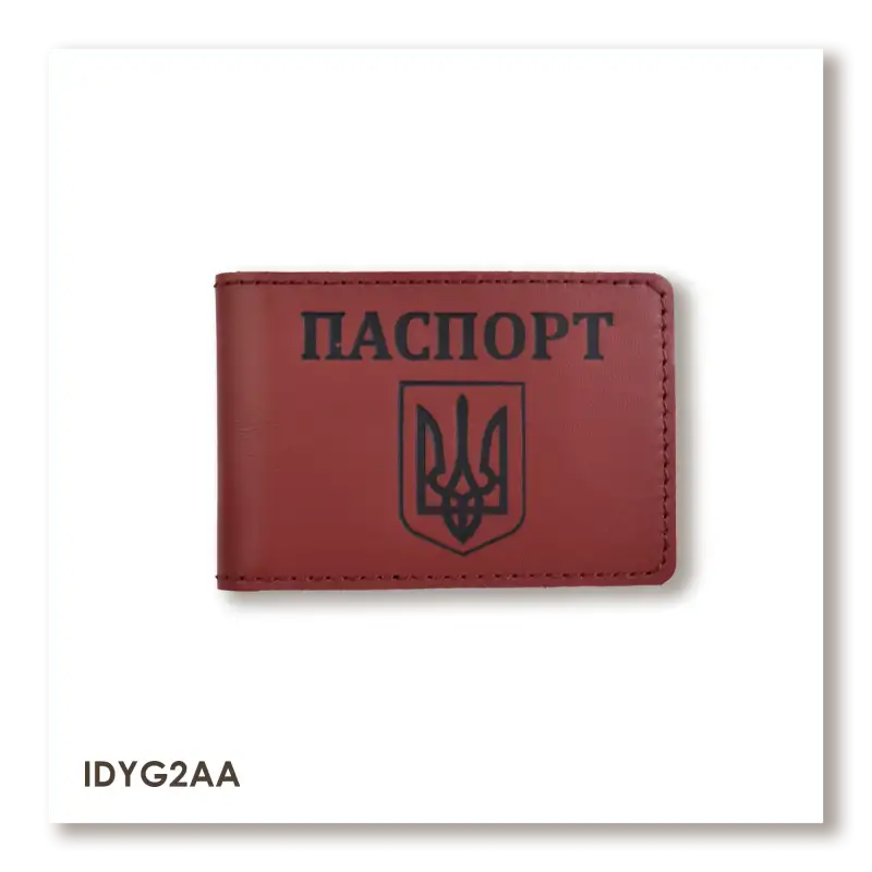 Обложка для ID-карты ПАСПОРТ с гербом