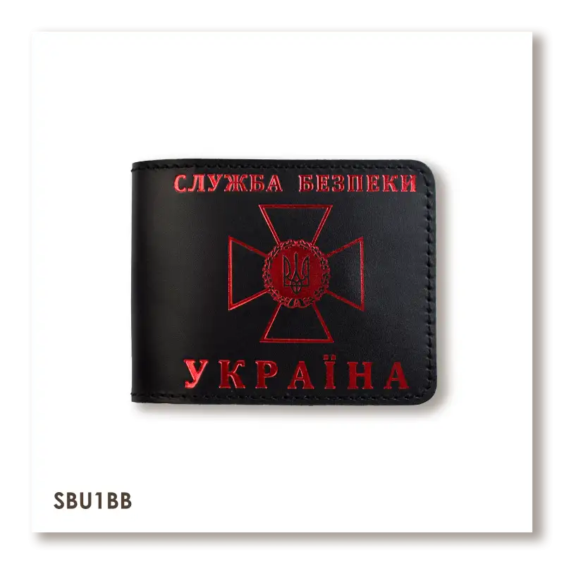 Обложка для удостоверения СБУ