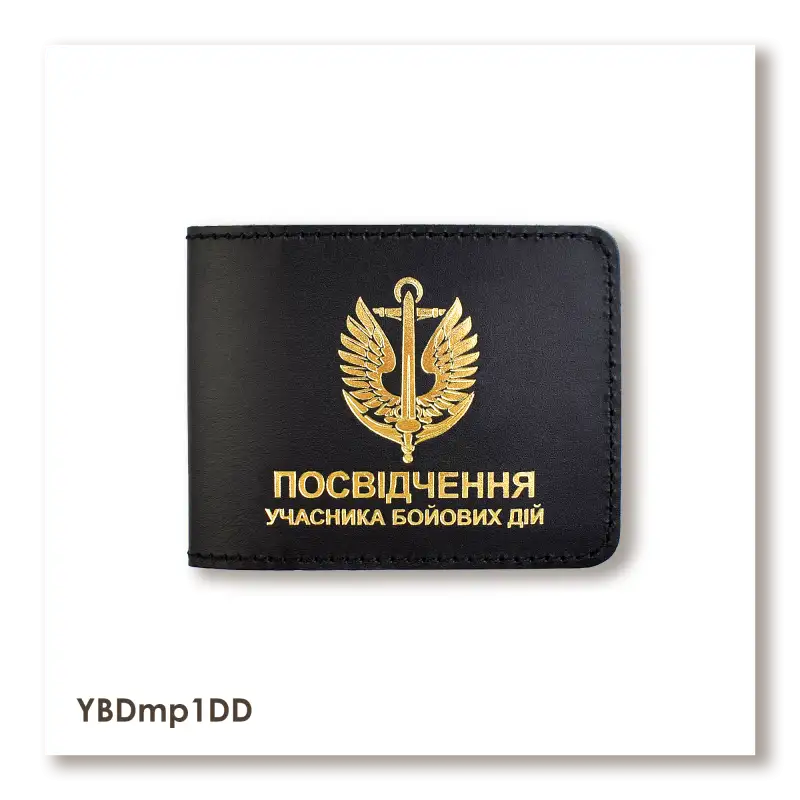 Обложка для удостоверения УБД Морская пехота