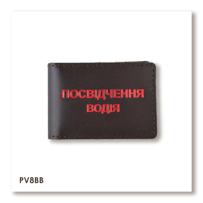 Обложка для водительского удостоверения стандарт