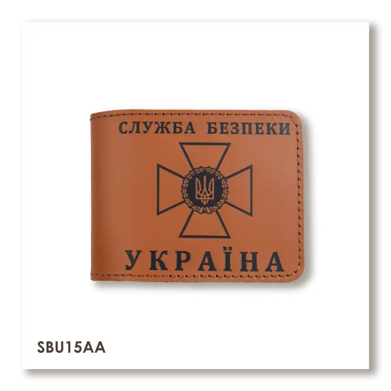 Обложка для удостоверения СБУ