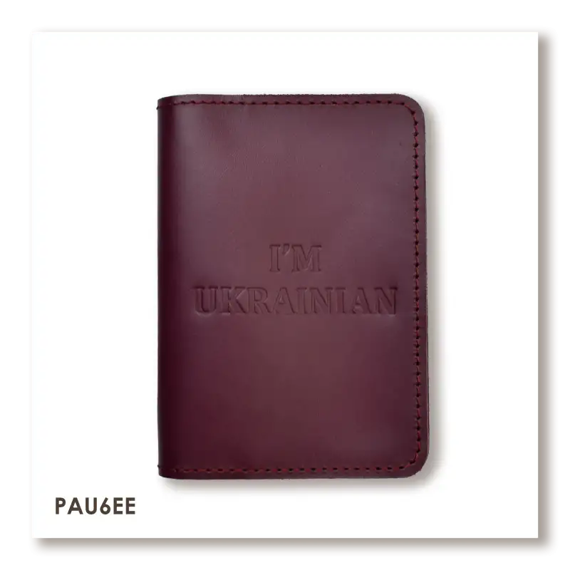 Обложка для паспорта I AM UKRAINIAN