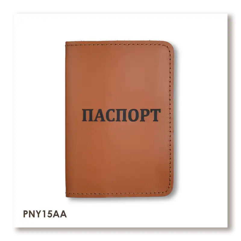 Passport cover with the word PASSPORT