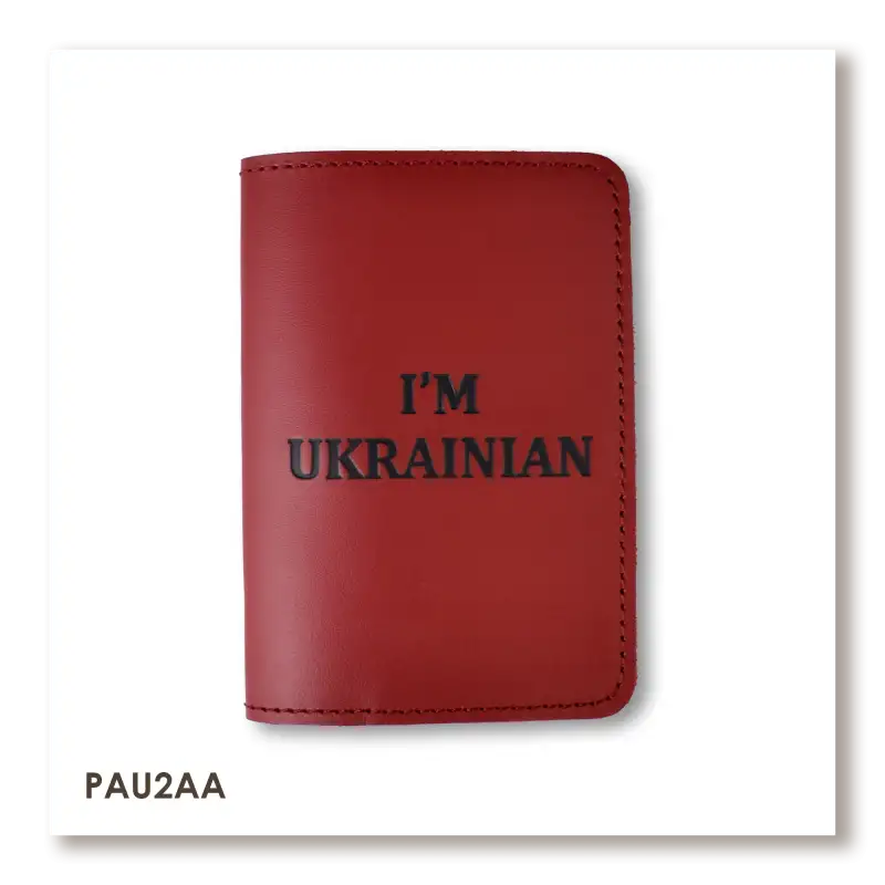 Обложка для паспорта I AM UKRAINIAN