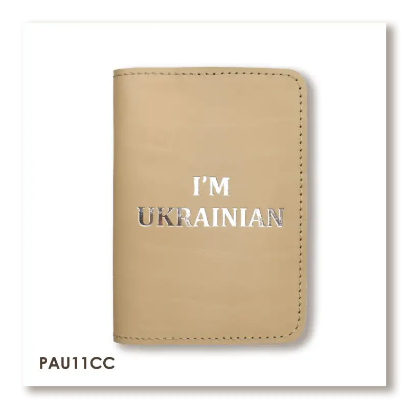 Обложка для паспорта I AM UKRAINIAN