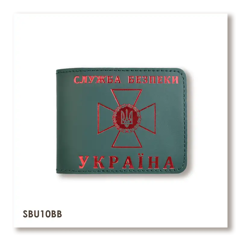 SBU ID Cover