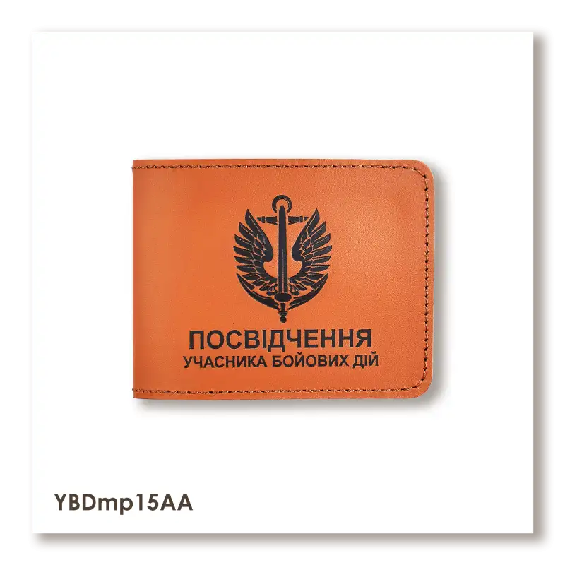 Обложка для удостоверения УБД Морская пехота