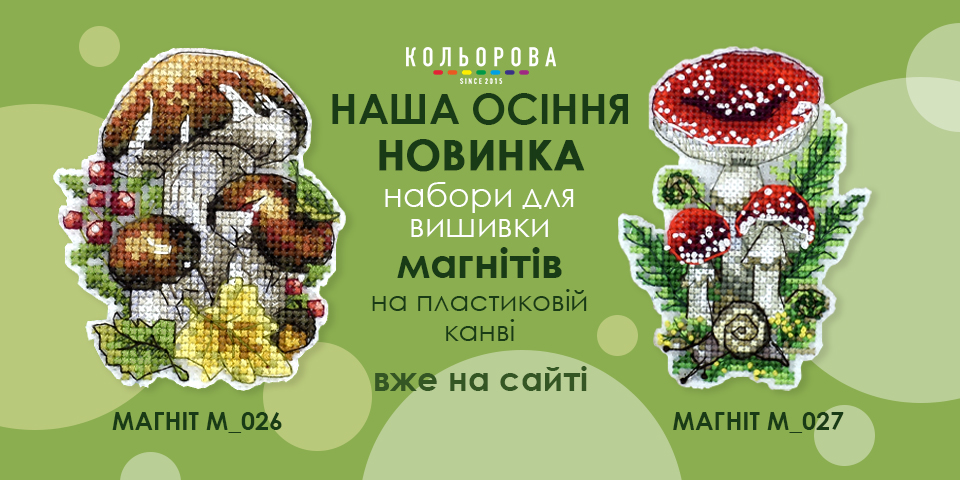 Большой выбор товаров для творчества! Более 10000 наименований