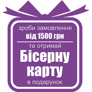 Збери подарункову колекцію карт