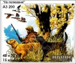 Picture for embroidery format A3 200 "On the Hunt"