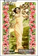 Картина для вишивки формату A3+ 195 "В саду гуляла"