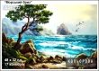 Картина для вышивки формата А3 + 202 "Морской бриз"