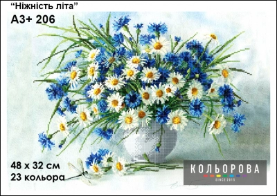 Картина для вышивки формата А3 + 206 "Нежность лета"