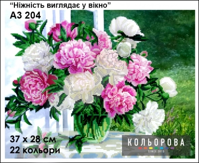 Картина для вышивки формата A3 204 "Нежность выглядывает в окно"