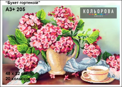 Картина для вышивки формата А3 + 205 "Букет гортензий"