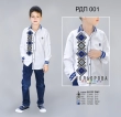 Рубашка для хлопчика пошита РДП-001 (біла)