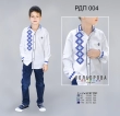 Рубашка для хлопчика пошита РДП-004 (біла)