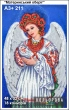 Embroidery Pattern A3+ 211 "Mother's Amulet"