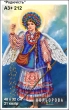 Картина для вишивки формату A3+ 212 "Родючість"