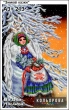 Картина для вишивки формату A3+ 213 "Зимові казки"