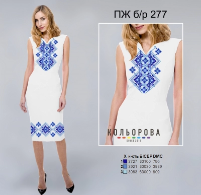 Плаття жіноче без рукавів ПЖ Б/Р-277