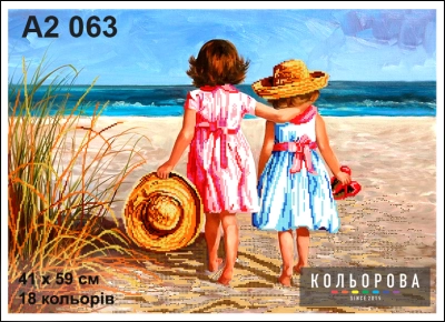Картина для вышивки формата А2 063 "Подружки"