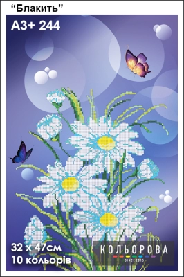 Embroidery kit A3+ format 244 "Blakit"