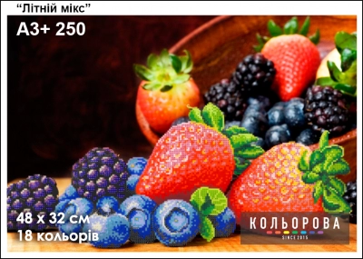 Картина для вишивки формату A3+ 250 "Літній мікс"