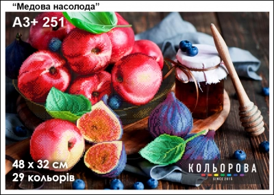 Картина для вишивки формату A3+ 251 "Медова насолода"