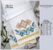 Рушник весільний (на ікону) РВ-071