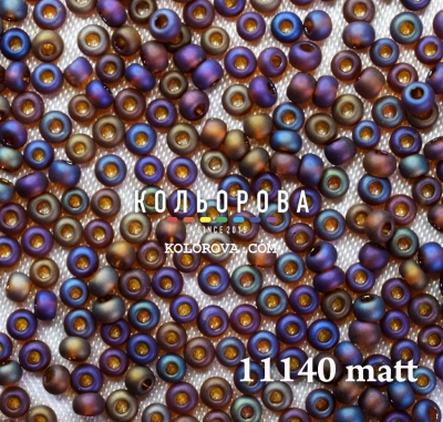 Preciosa 11140 матовий 10/0 