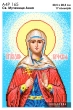 А4Р 165 Ікона Свята мучениця Анна