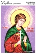 A4R 168 Icon of Saint Martyr Christina