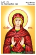 A4R 171 Icon of Saint Blessed Kira