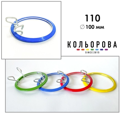 Sirin Kasnak Metal Spring Hoops Ø100 mm. 110