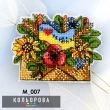 Магніт М_007 "Я люблю Україну"