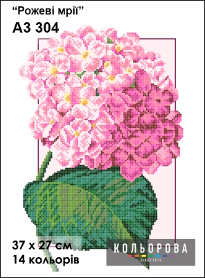 Картина для вышивки формата А3 304 "Розовые мечты"