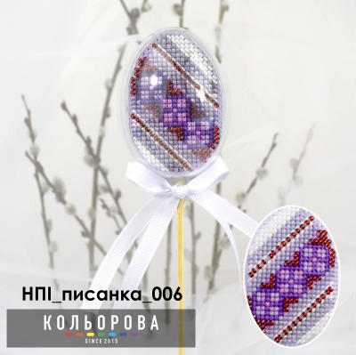 Набор пластиковая игрушка НПІ_писанка_006 "Гуцульская"