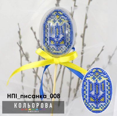 Набор пластиковая игрушка НПІ_писанка_008 "Патриотическая"
