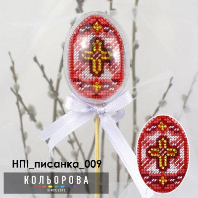 Набор пластиковая игрушка НПІ_писанка_009 "Праздничная"