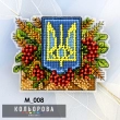 Магніт М_008 "Щедра Україна"