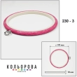П'яльця Nurge круглі каучукові з підвісом 230-3 (170 мм.)